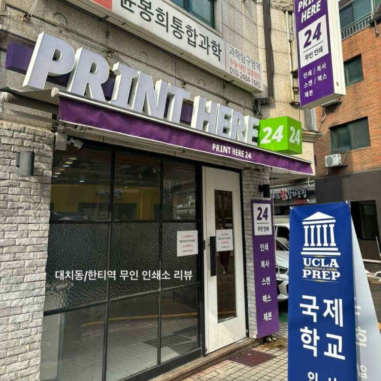 프린트히어 이미지