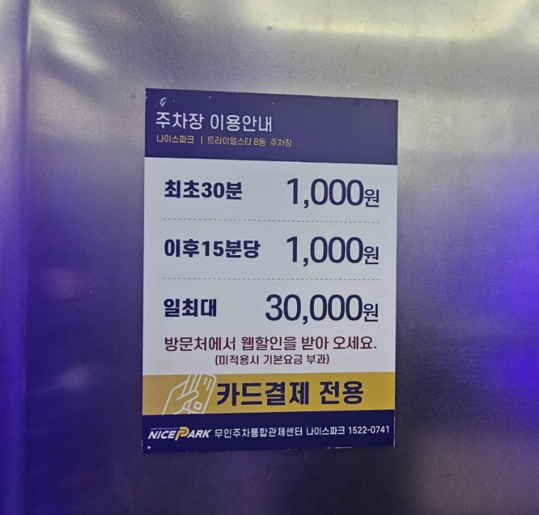 520네일 이미지