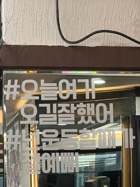 브라이언박트레이닝센터 이미지