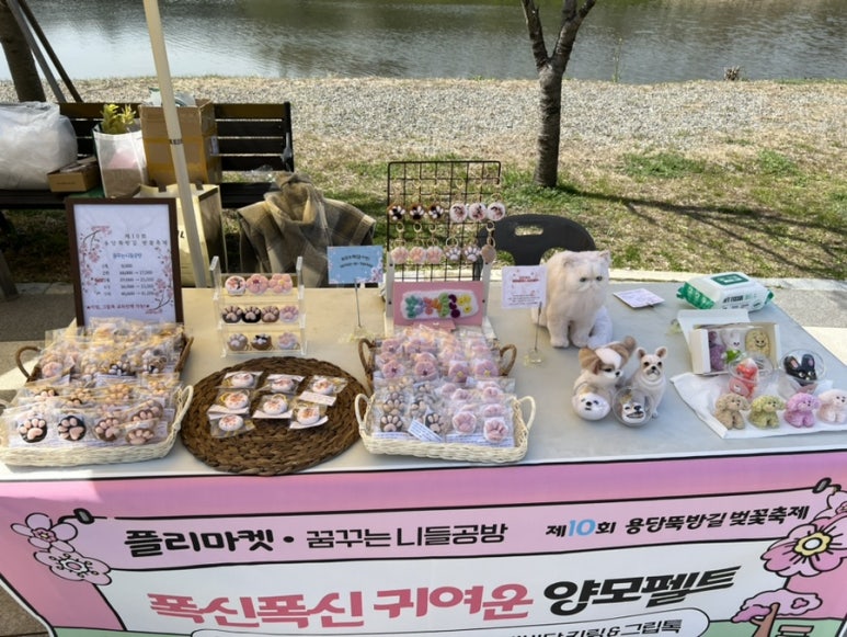 꿈꾸는니들공방 이미지