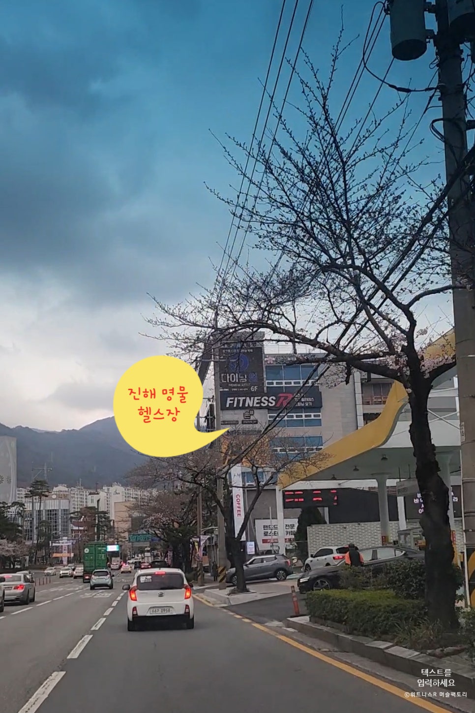 경화주유소 이미지