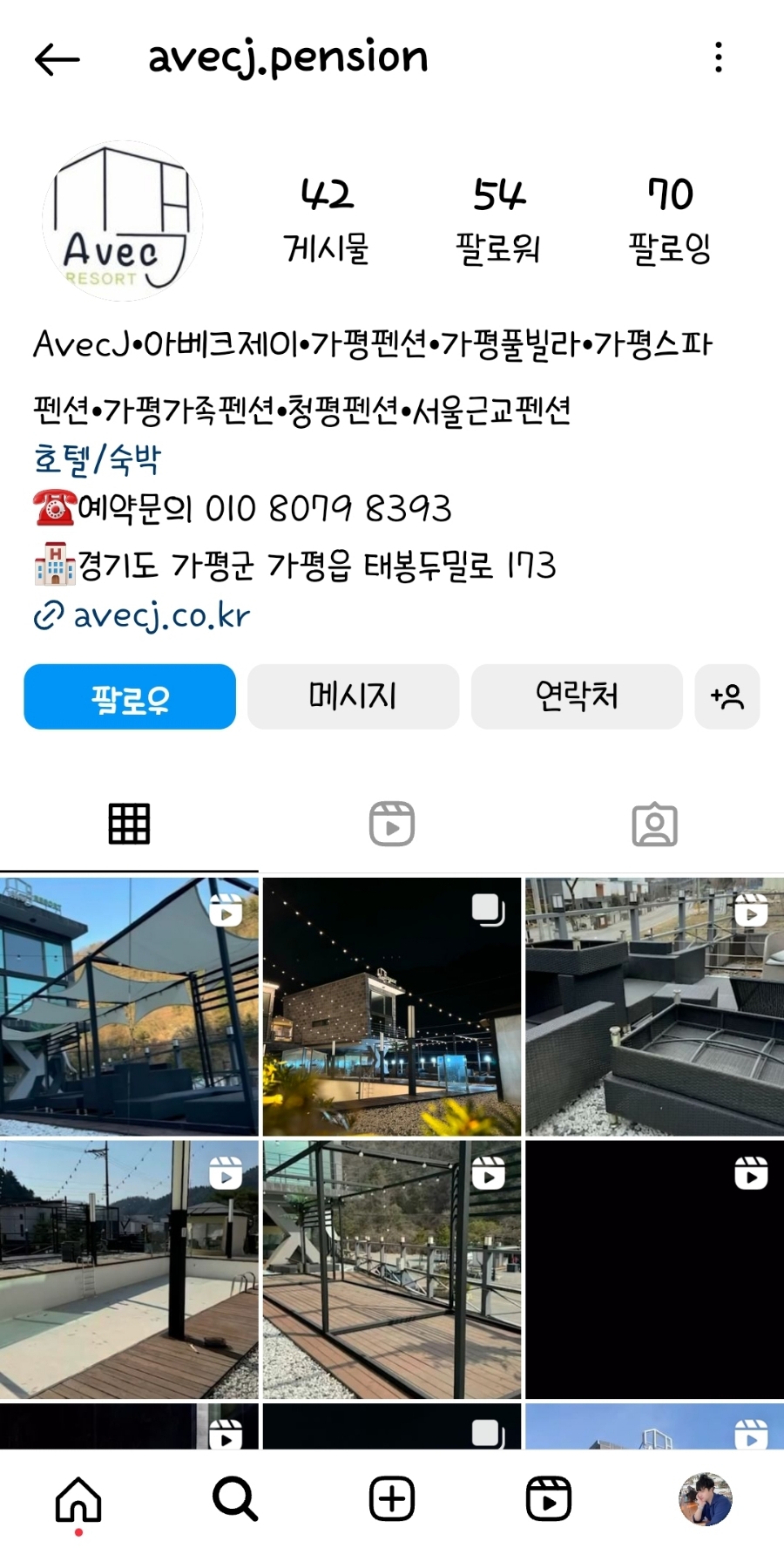 아베크제이 이미지