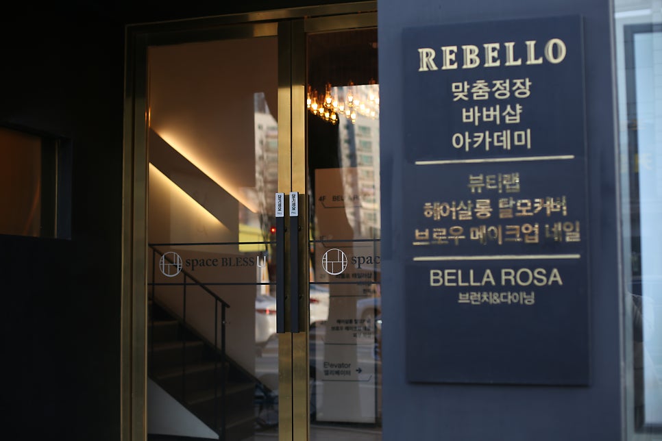 주식회사 벨라 이미지