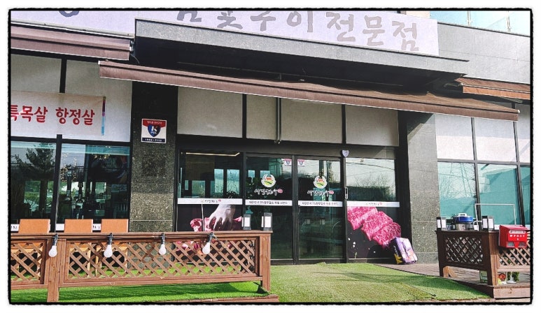 서경한우 이미지