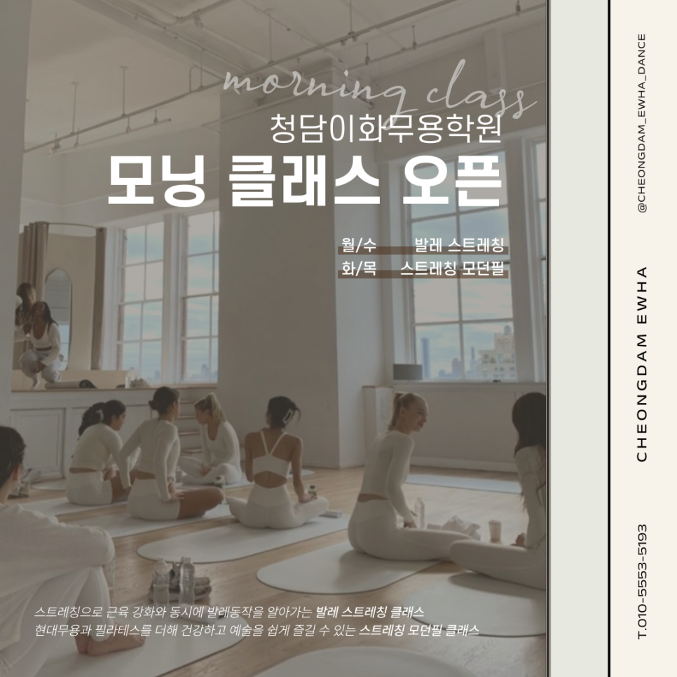 청담예술학원 이미지
