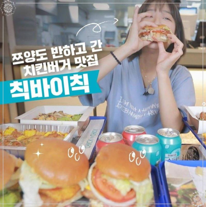 칙바이칙 이미지