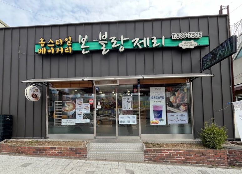 주성베이커리 이미지