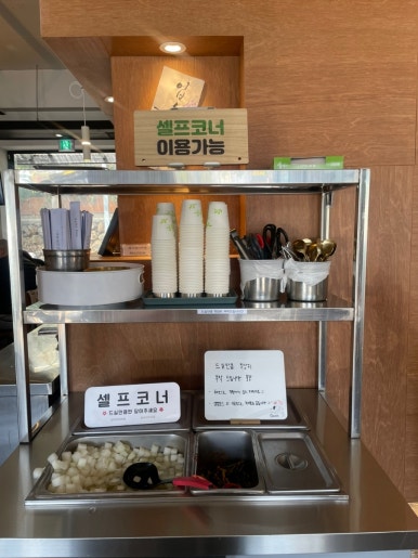만수통닭 이미지