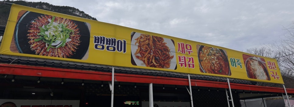 금산국수식당 이미지