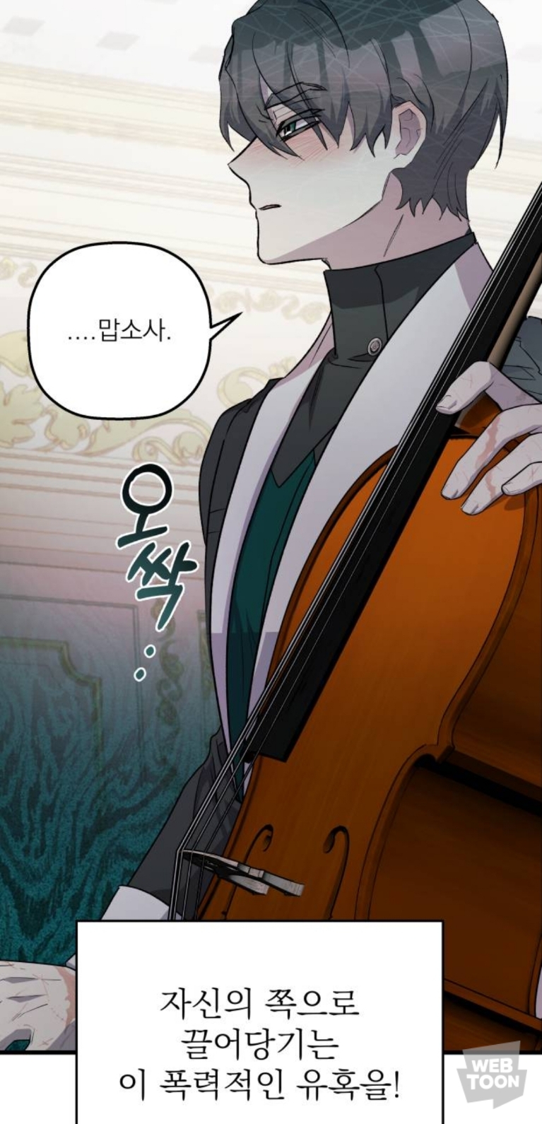 에델음악학원 이미지