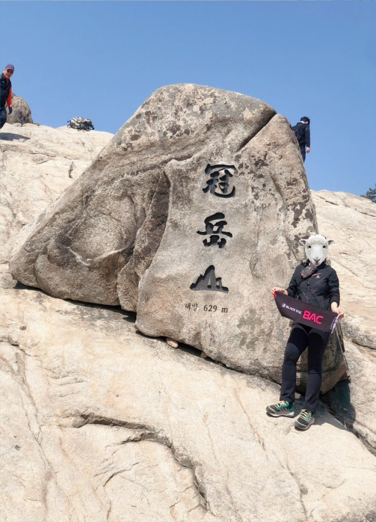 관악산 이미지
