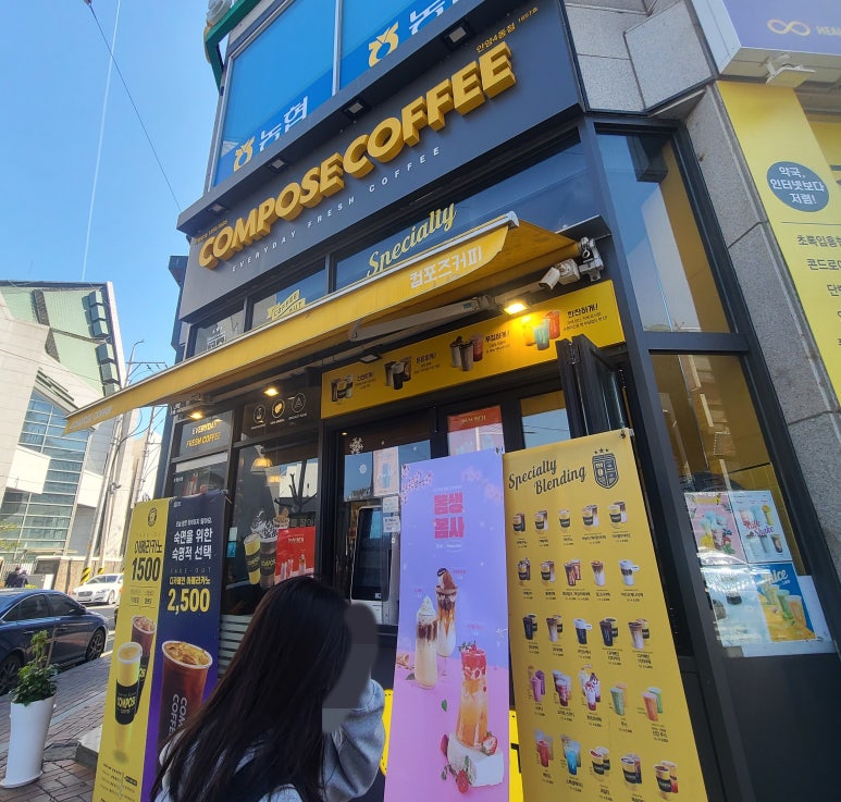 컴포즈커피안양4동점 이미지