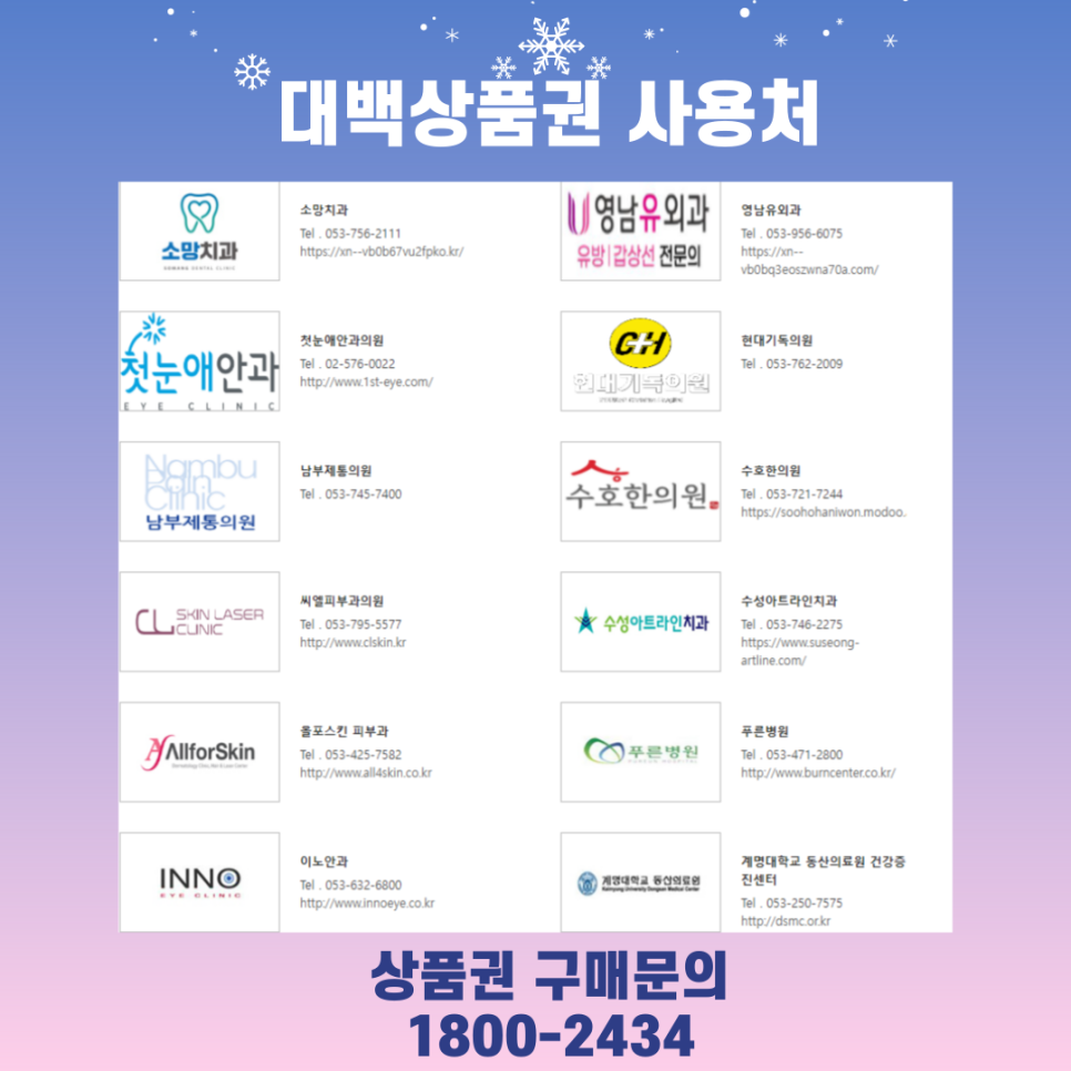 이-푸른치과의원 이미지