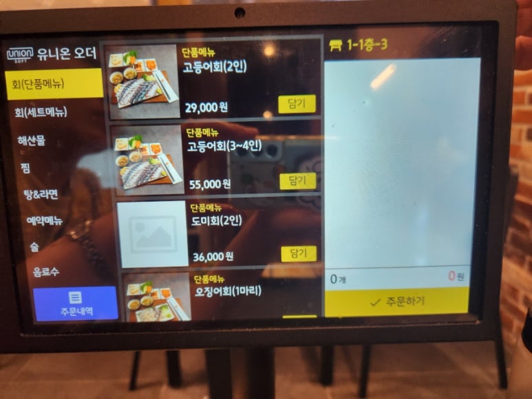 구월노량진점 이미지