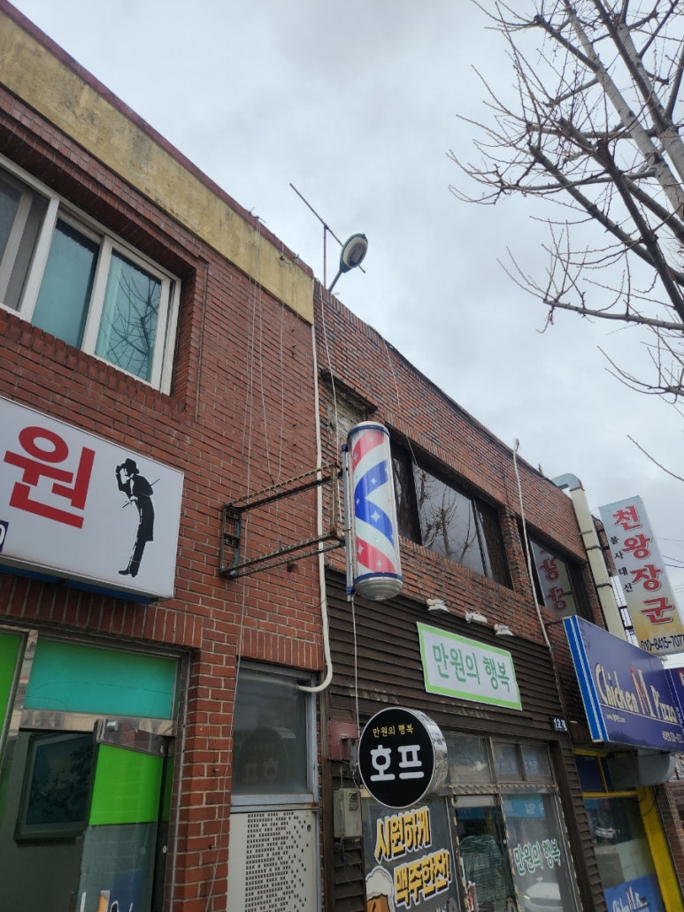 김해이용원 이미지