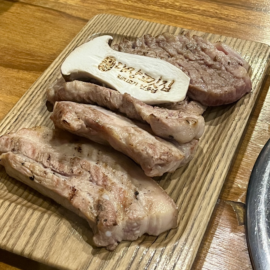 고기대장 이미지