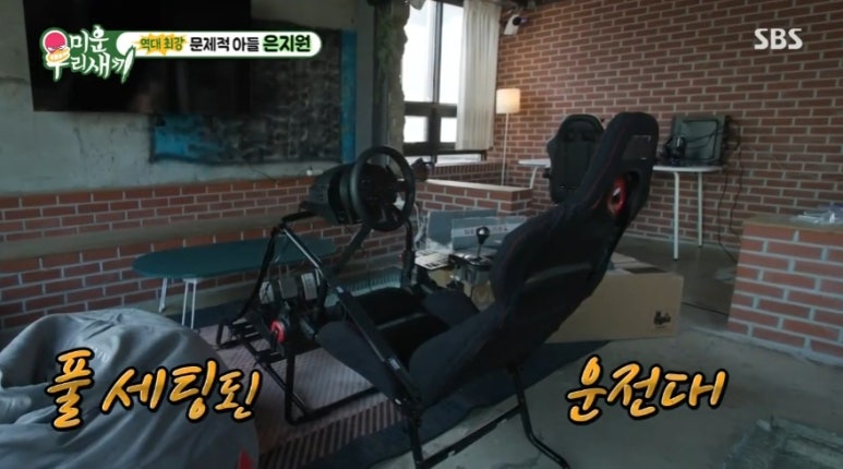 작업실 집 이미지