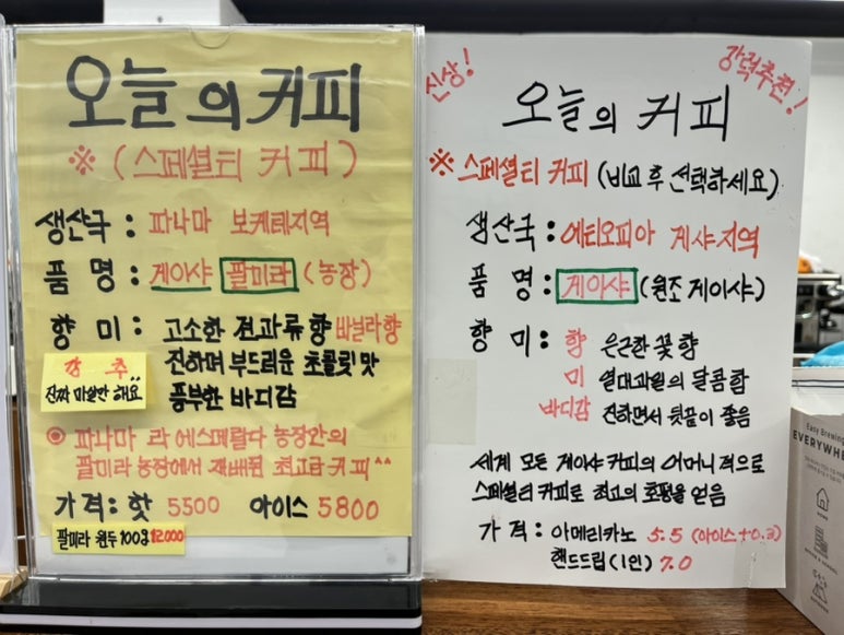 숨로스터리 이미지