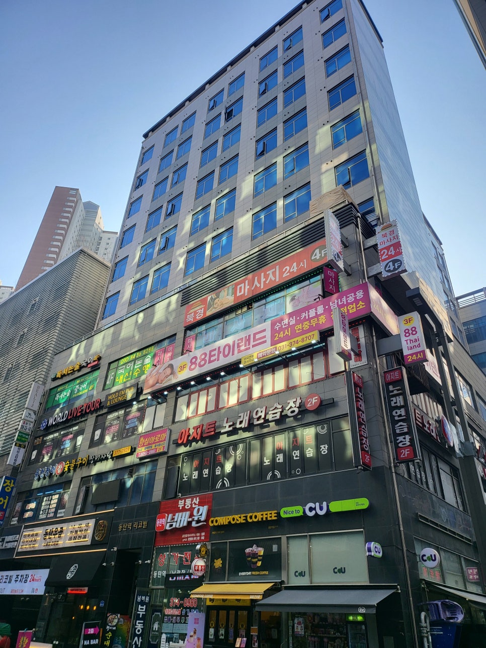 방석집유흥주점 이미지
