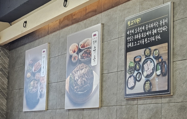 장터짜글이순대국뒷고기 이미지
