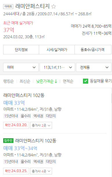 제이엠소방 이미지