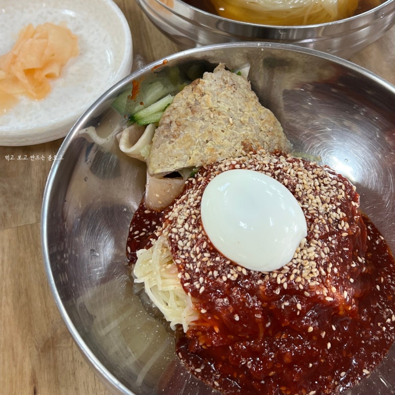 미가밀면 이미지