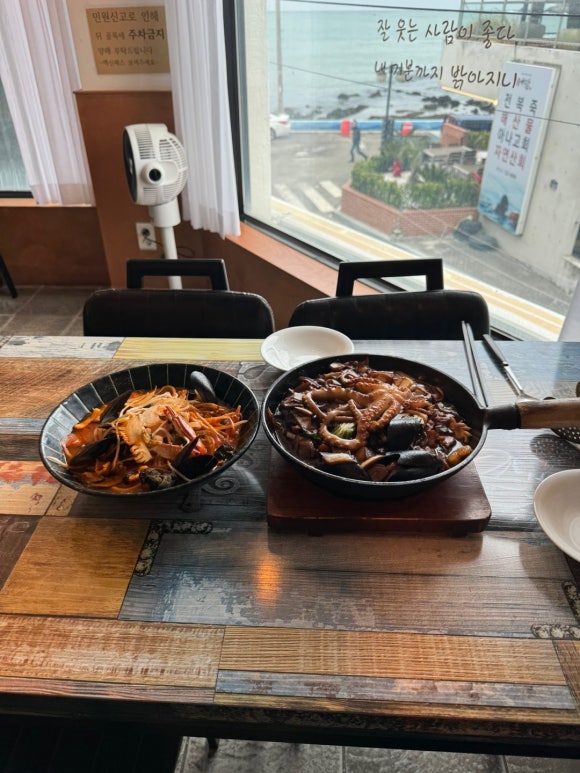부산반점 이미지