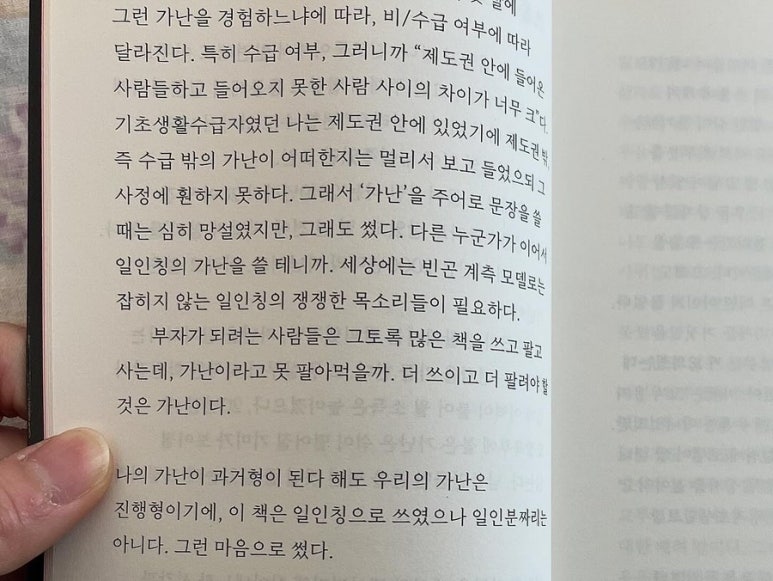힙쟁이 이미지