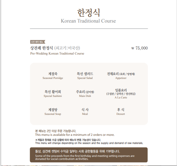 경복궁엔타스 이미지