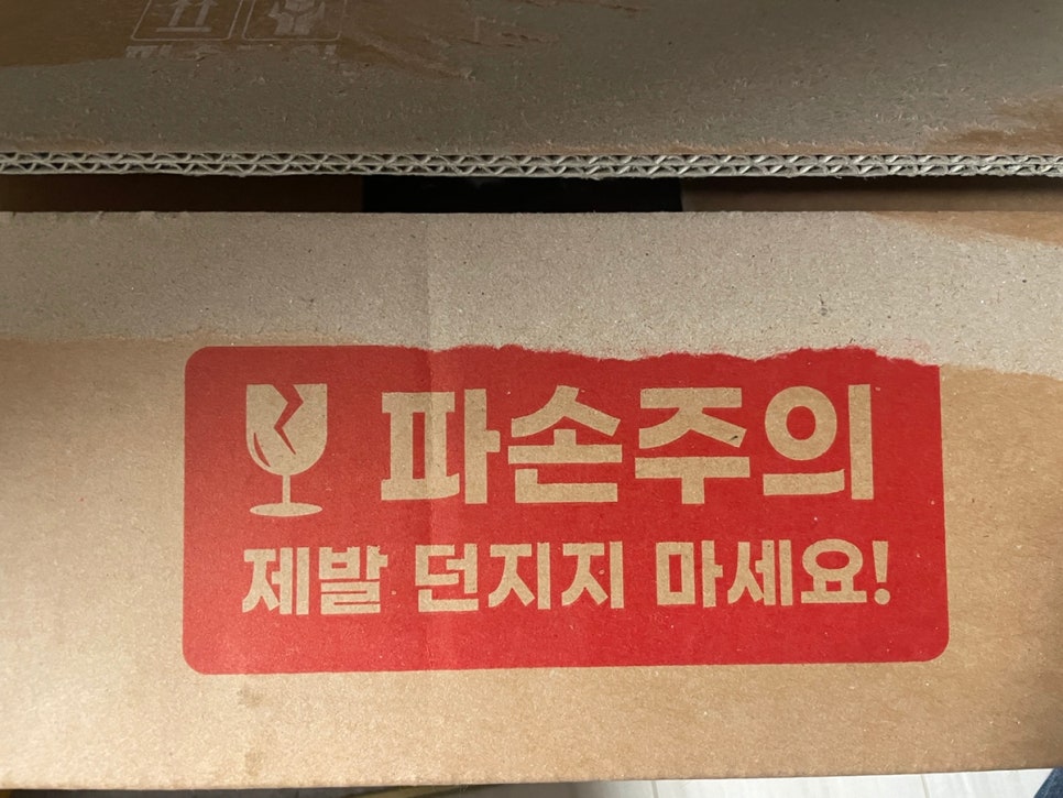 건우상점 이미지