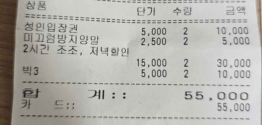 잼팍 이미지