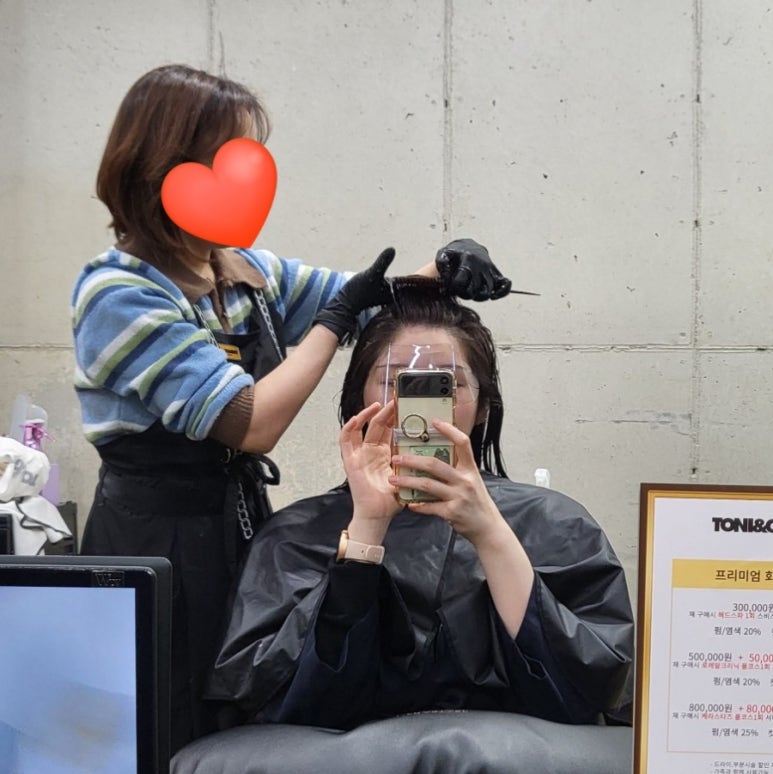 토니앤가이 (강변점) 이미지