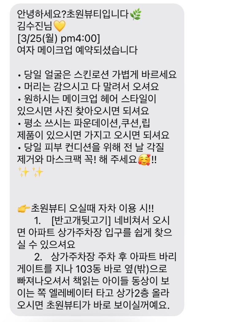 초원샵 이미지