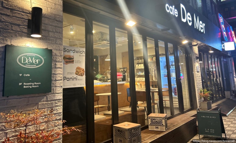 메르토스트 이미지