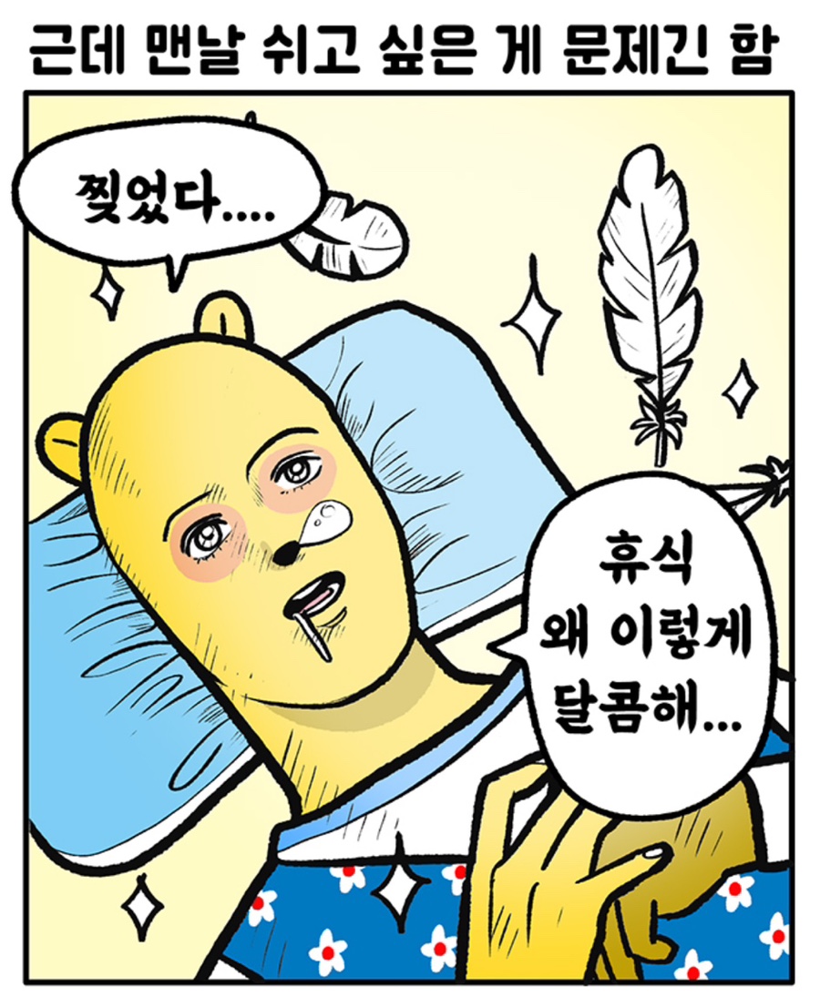 루루라라 이미지