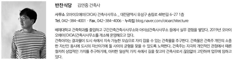 주연구조엔지니어링 이미지