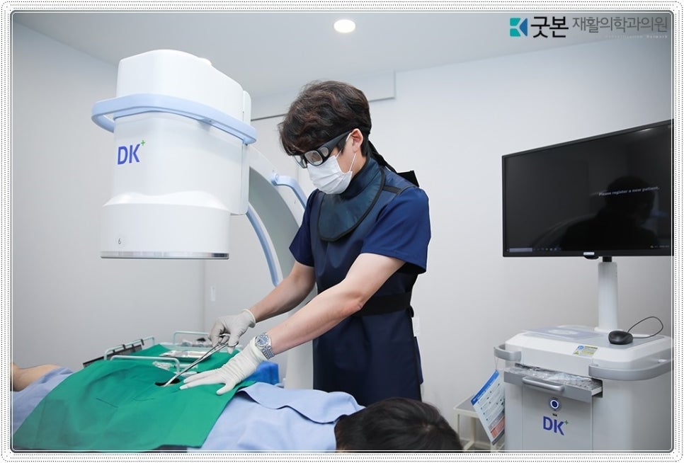 굿본정형외과재활의학과의원 이미지