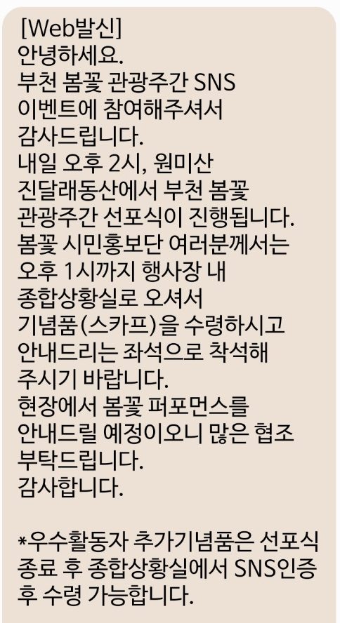 동산관광주 이미지