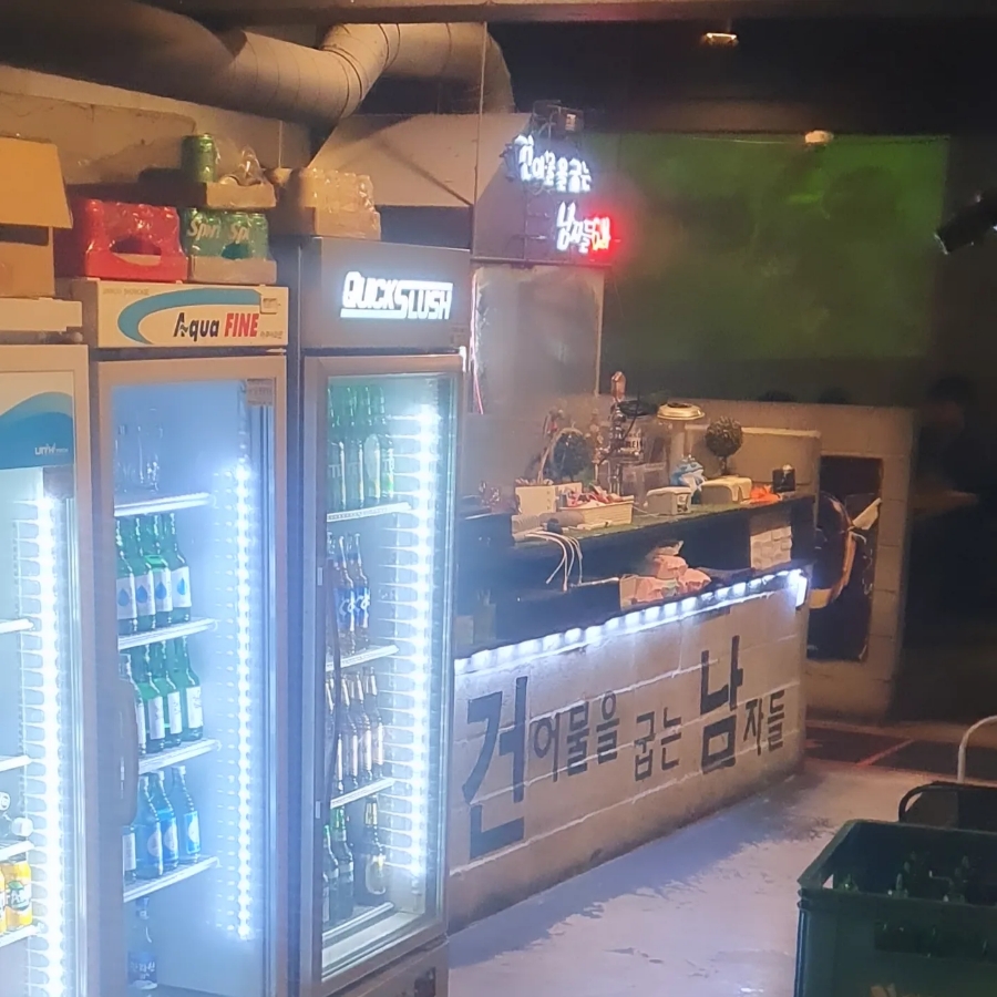 정건어물 이미지