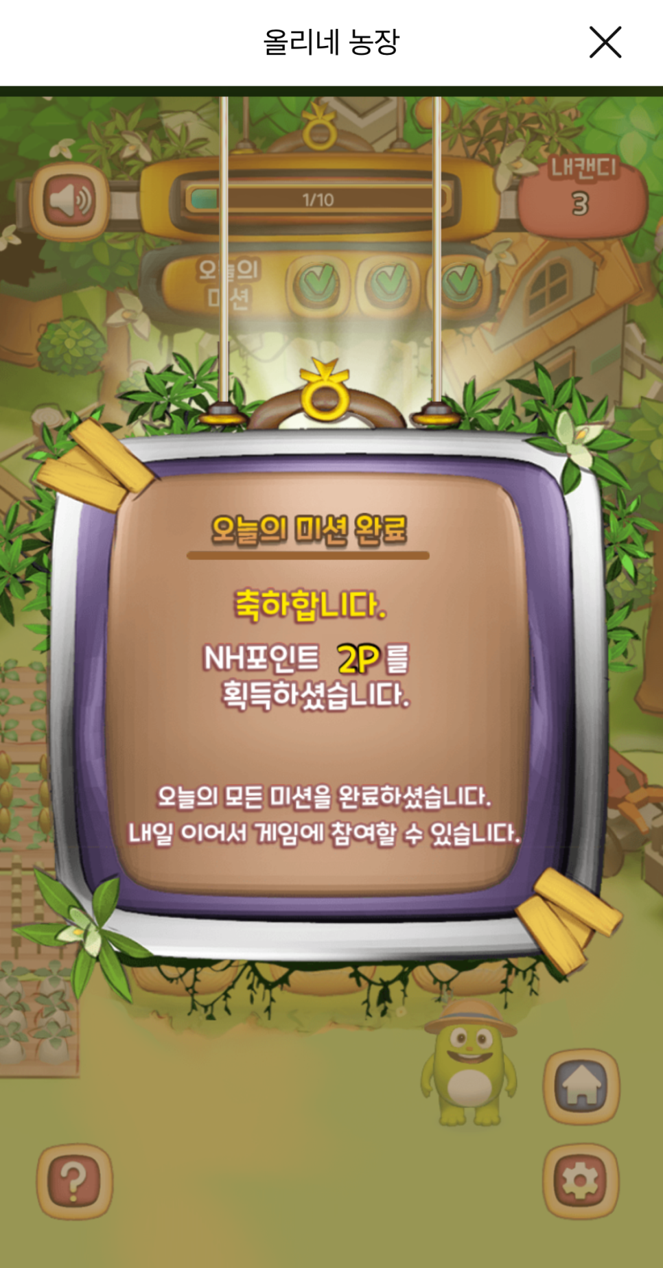 태산농장 이미지