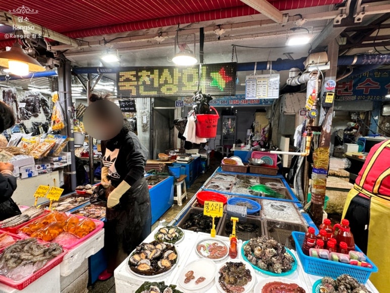 죽천상회 이미지