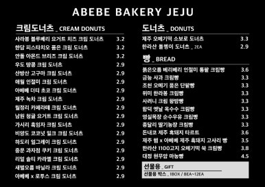 성이시돌유기농제주우유 이미지