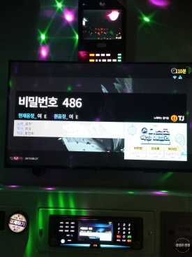 즐거운 노래뮤비방 이미지