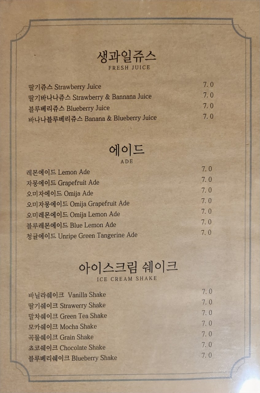 민들레한옥 이미지