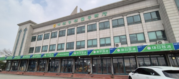 예산공판장 이미지
