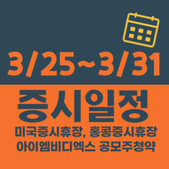 (주)포스코디엑스 이미지