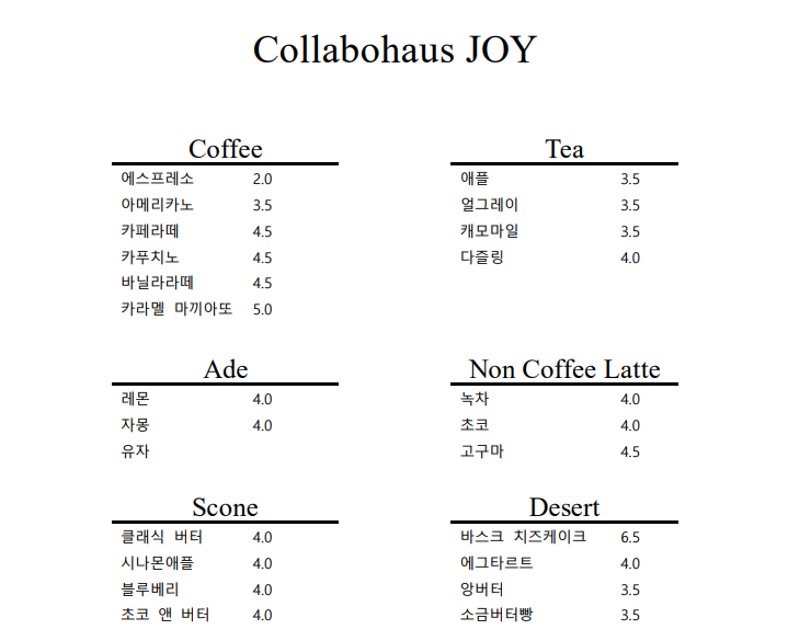콜라보하우스조이 이미지