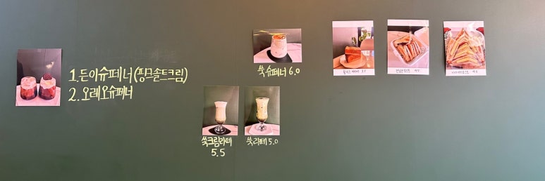 카페 든이 이미지