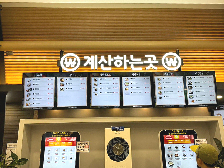 이인주유소 이미지