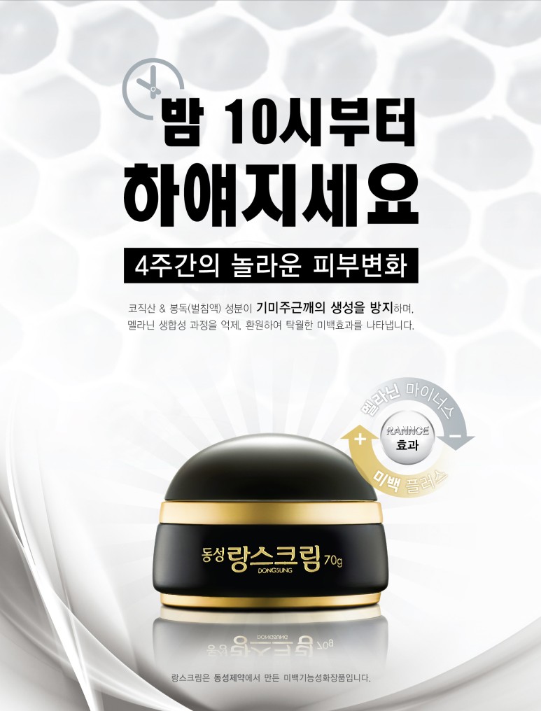 옻안타는천연염색 이미지